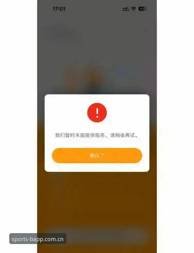 体育官方ios登录方法安装失败的破解逻辑：三个误区与v2.0.5版本下的正确路径