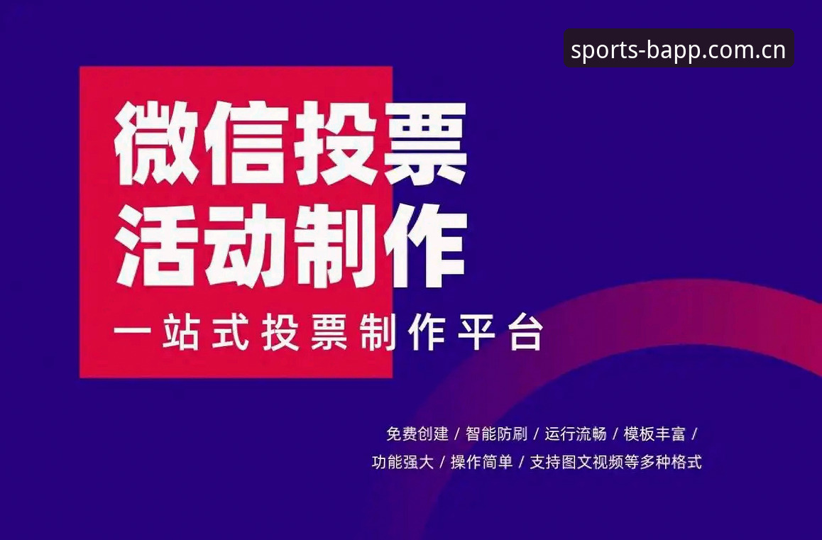 体育官方BAPP下载地址 体育官方BAPP下载地址实测指南,从安装到投注一步到位